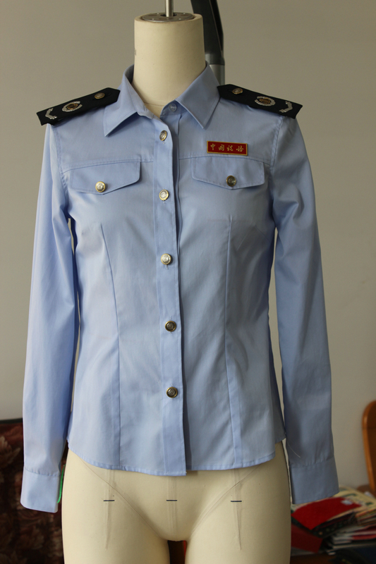 Uniform