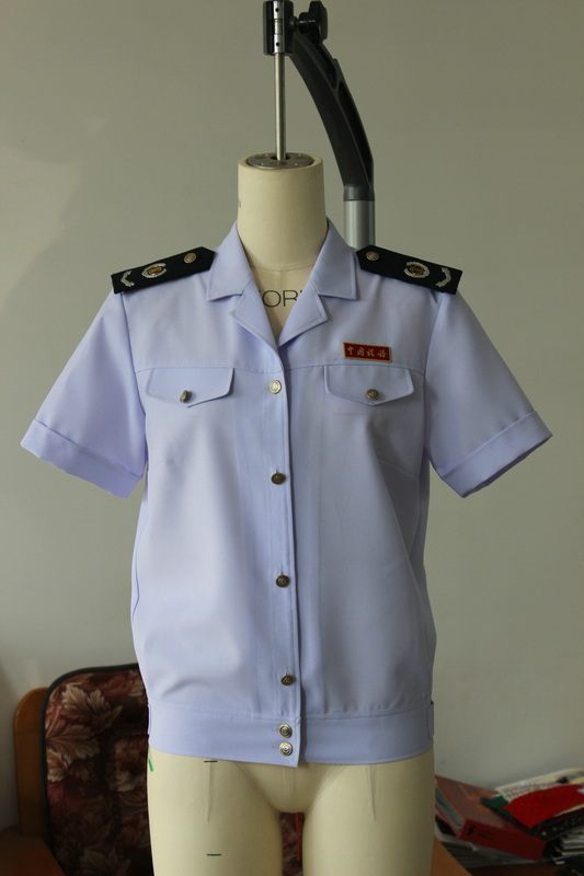 Uniform