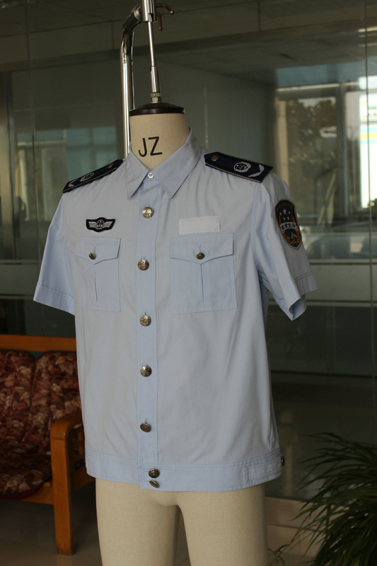 Uniform